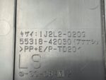 RAV4 V OSŁONA BOCZNA DESKI ROZDZIELCZEJ KONSOLI LEWA 55318-42030 - obrazek 8