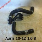 AURIS I LIFT 1.6 WĄŻ WODY