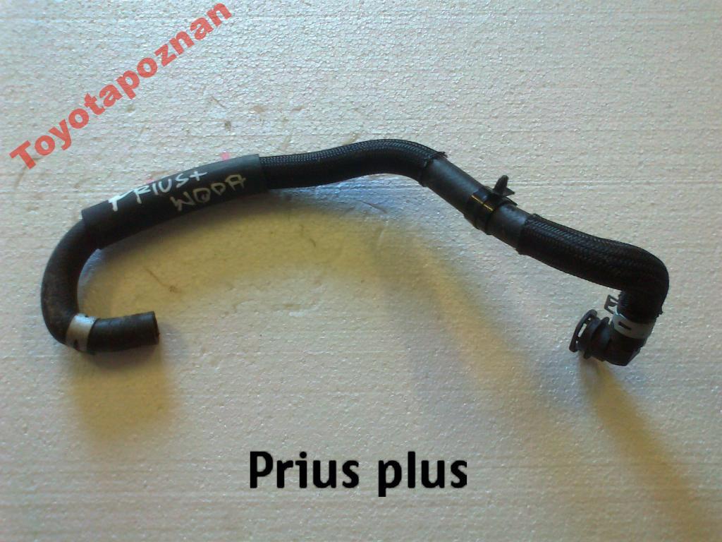 allegro-314f341a7b514f6e8512928d PRIUS PLUS WĄŻ WODY - obrazek 1