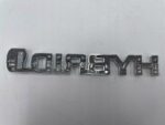 TOYOTA HYBRID NAPIS LOGO EMBLEMAT ZNACZEK - obrazek 2