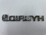 TOYOTA HYBRID NAPIS LOGO EMBLEMAT ZNACZEK - obrazek 2